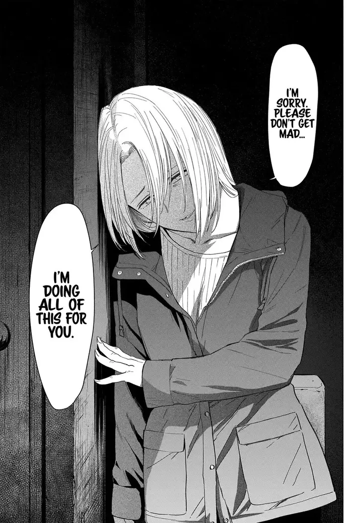 Boy’s Abyss Chapter 54 image Boy